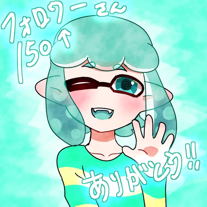 #最近フォローした人は知らない過去絵を晒すフォロワーさんが150人超えた時に描いたふぇのたんと、いろんな描き方を試していた時のふぇのたん。 