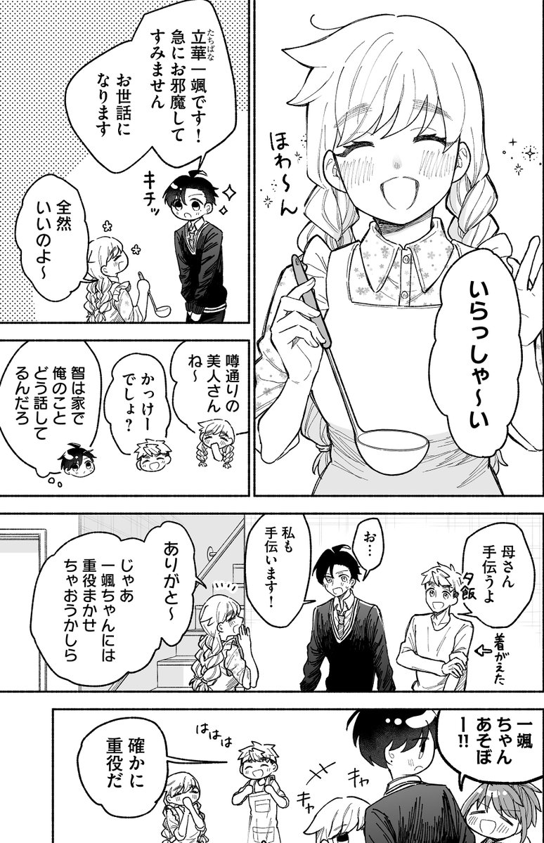 (2/8) 