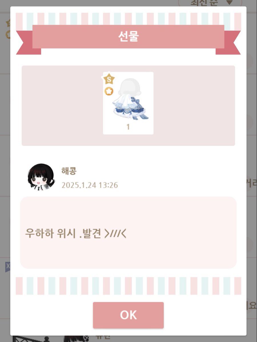 0_0nrii's tweet photo. 너무 맘에 듦…….. https://t.co/vfSkXKbQIk