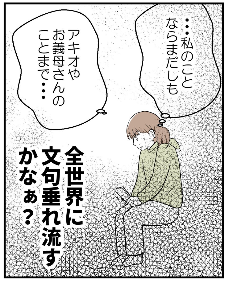 (5/10) 
