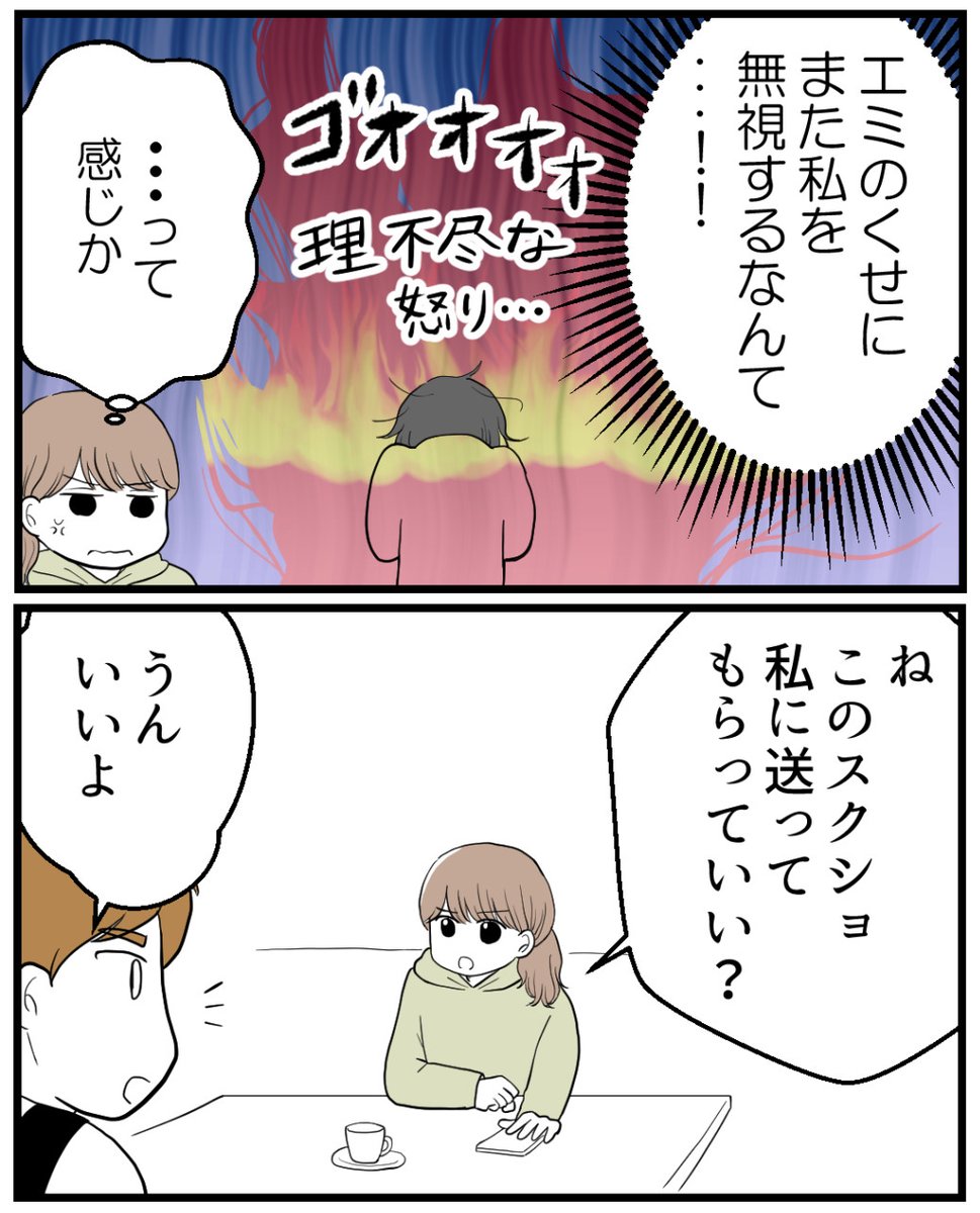 (6/10) 