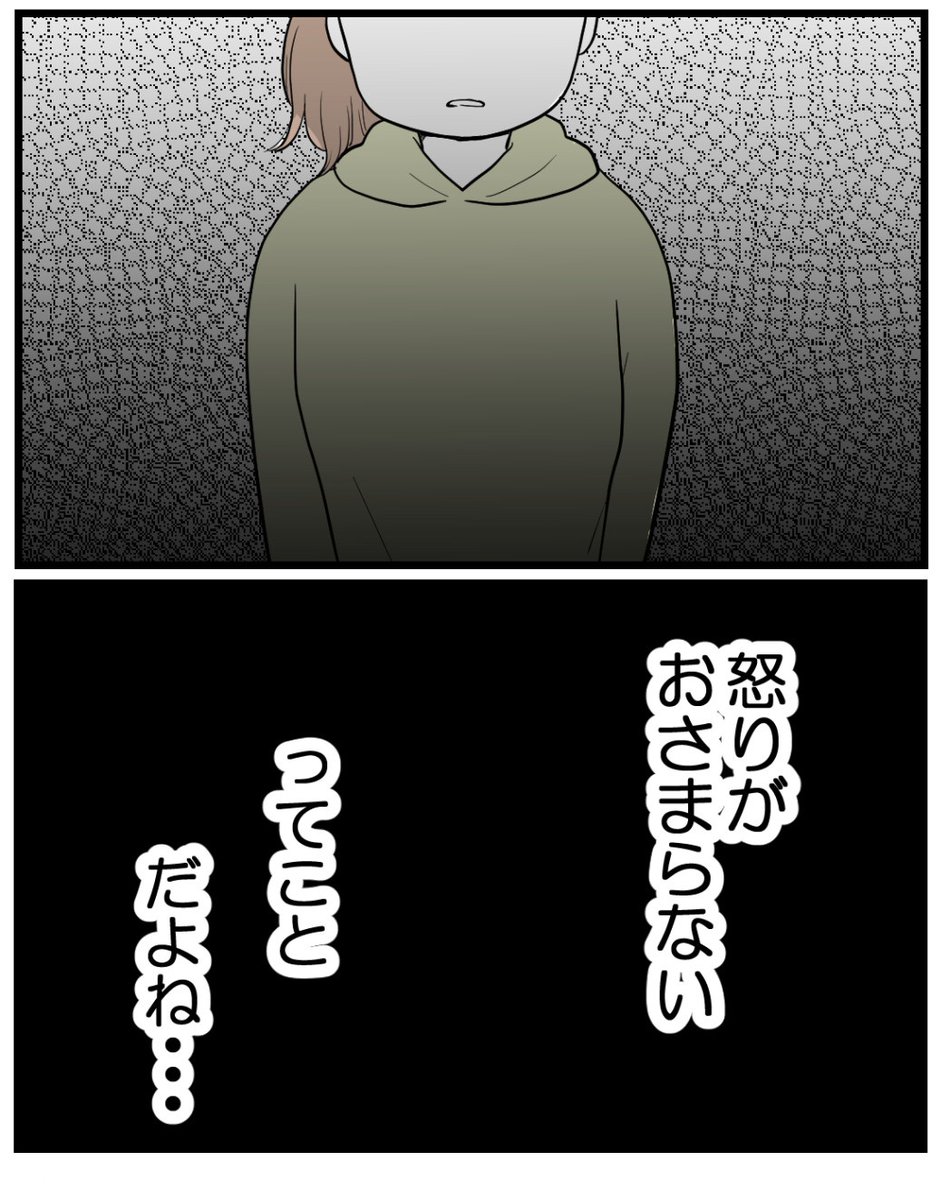 (7/10) 