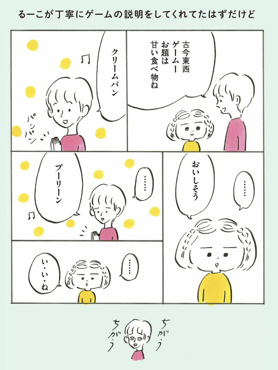 @koyamacoico 5/5 
