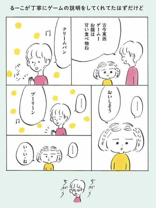 @koyamacoico 5/5 