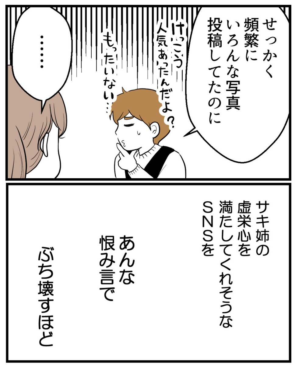 (7/10) 