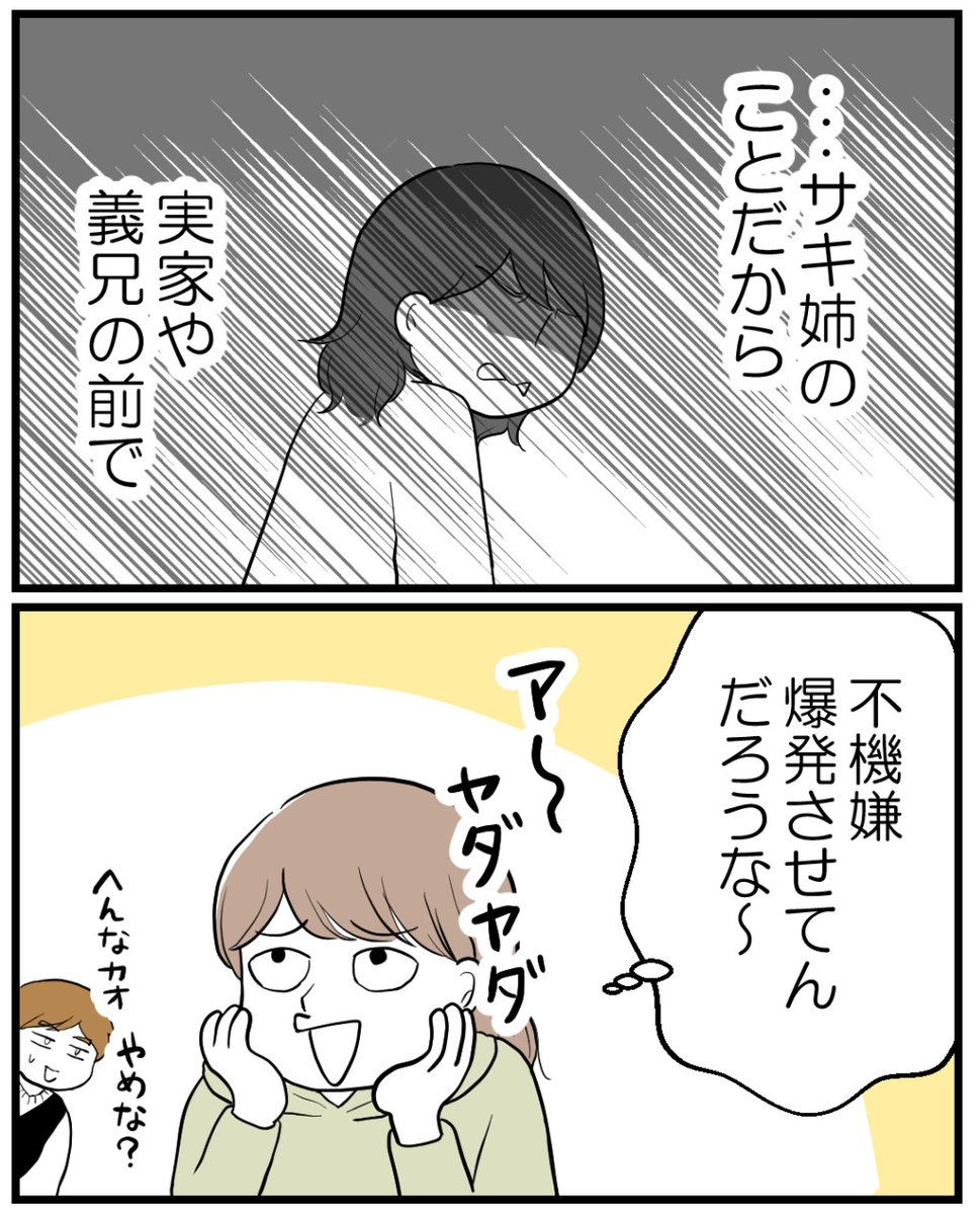 (7/10) 