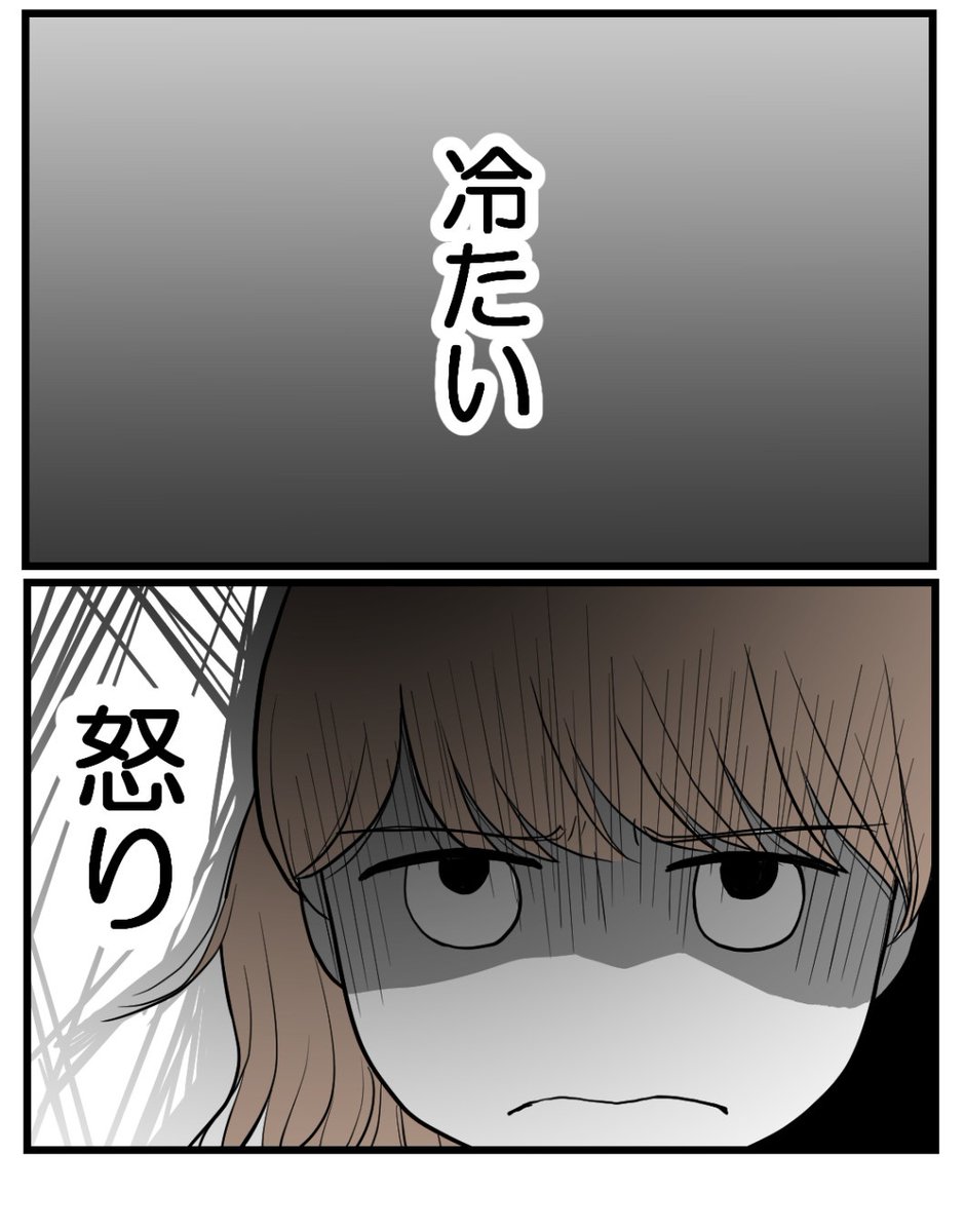 (8/10) 