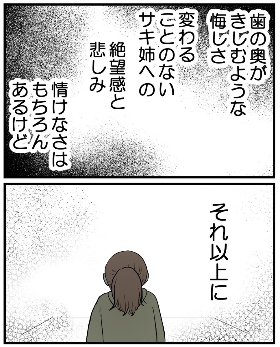 (8/10) 