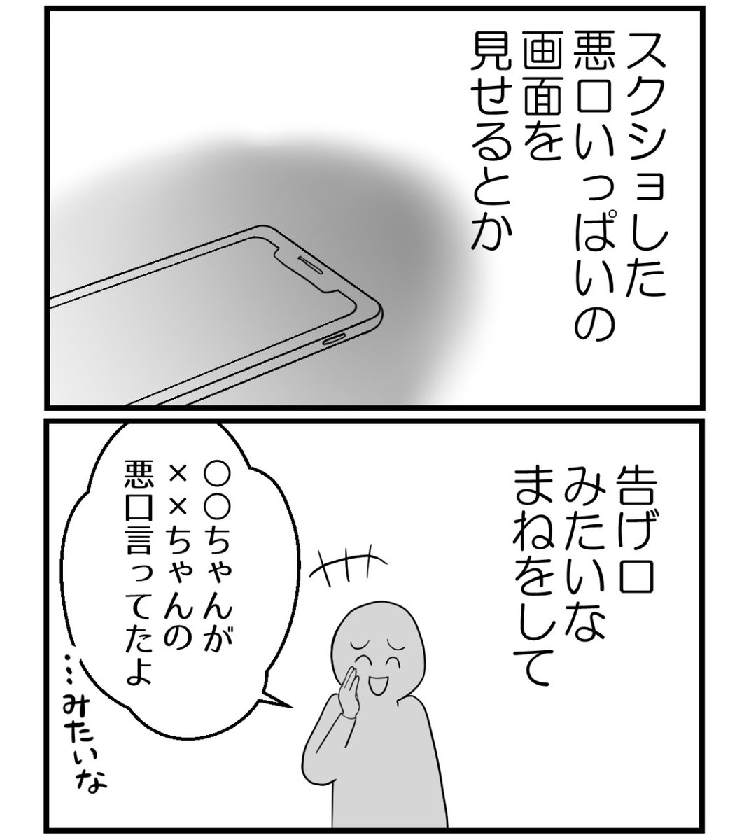 (9/10) 