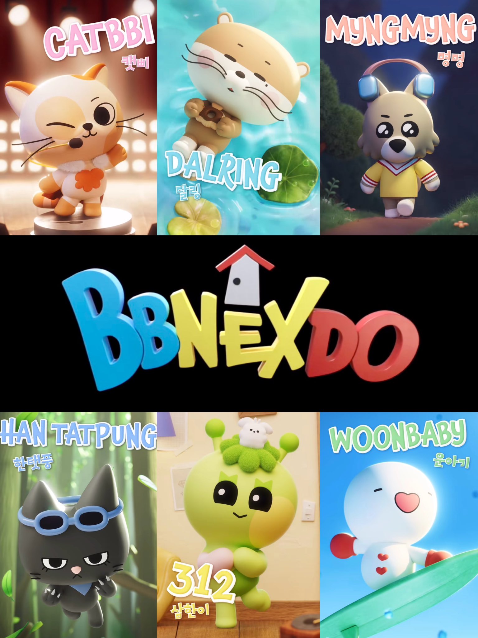BBNEXDO テサン HAN TATPUNG boynextdoor HAN TATPUNG テサン TAESAN プネクド - メルカリ
