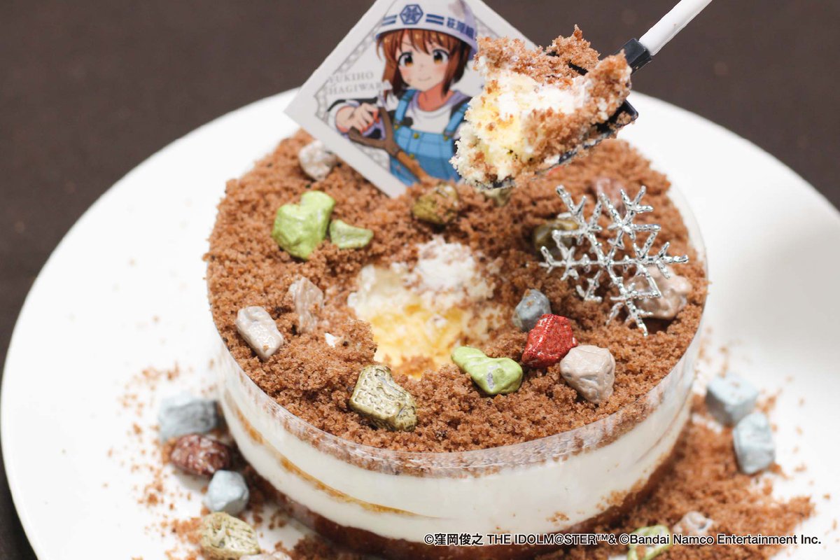 アイドルマスター×成田ゆめ牧場 みんなとすごす成田ゆめ牧場 ～穴掘り