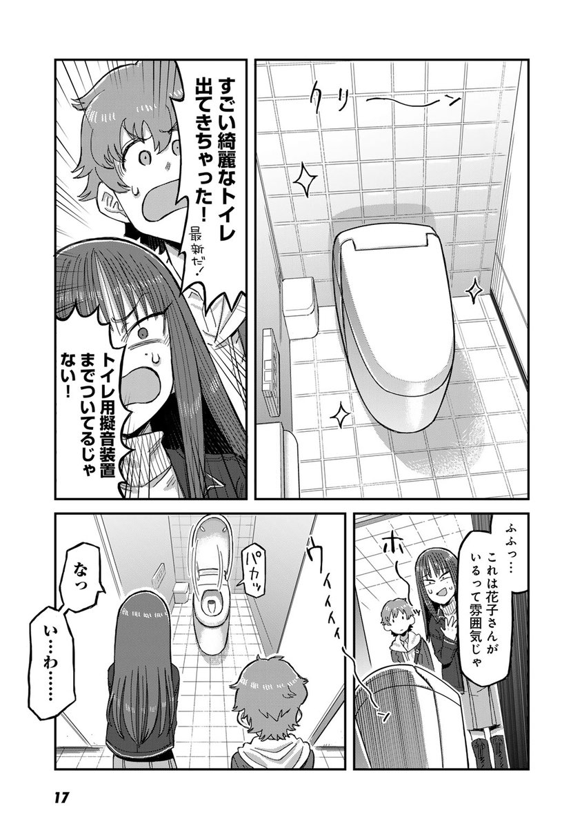 (5/6) 