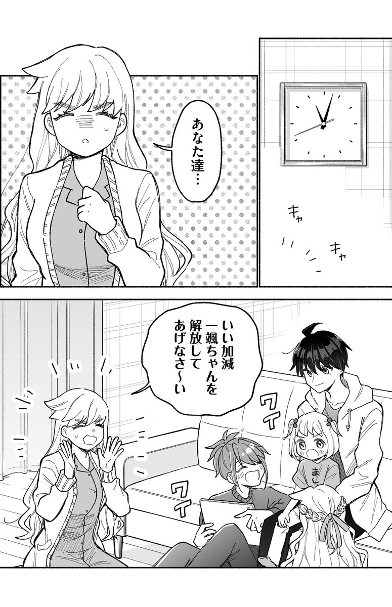 (2/8) 