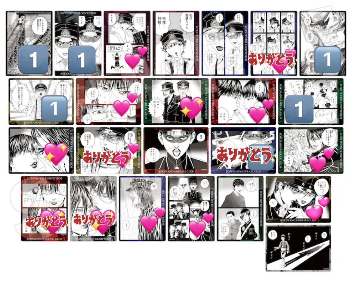 すず✵ tweet media