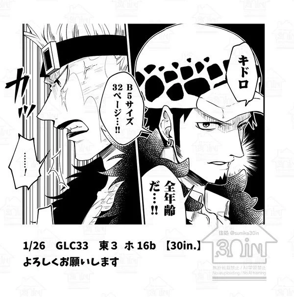 爆速で通販ページ作ってくれました!
通販ご利用の方はこちらからよろしくお願いします〜✨
とらのあなさん
https://t.co/eLMht1yIw0 