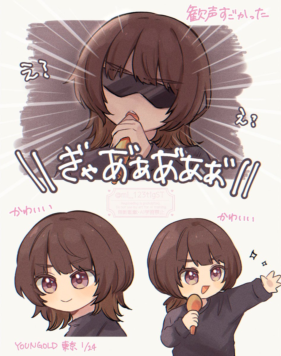 mi_123tigST's tweet photo. たいがの髪型に衝撃を受けたYOUNGOLD初日のおもいで https://t.co/Tc3JPiGa6c