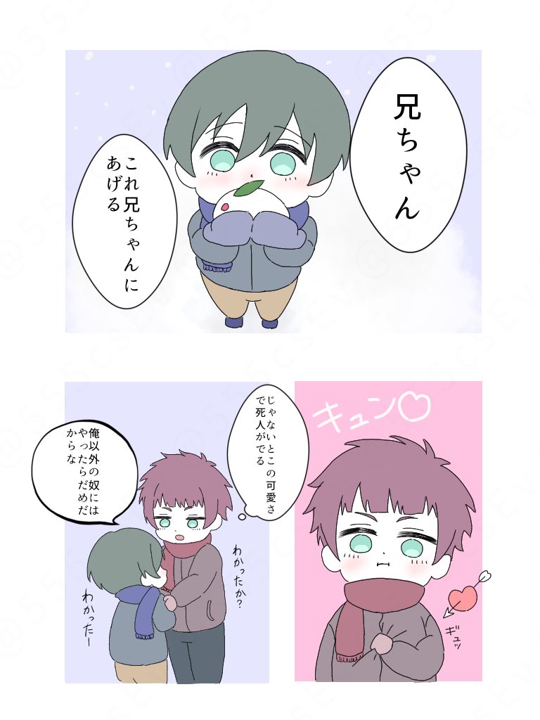 555csEv's tweet photo. sern/雪遊び https://t.co/mZioBHmowG