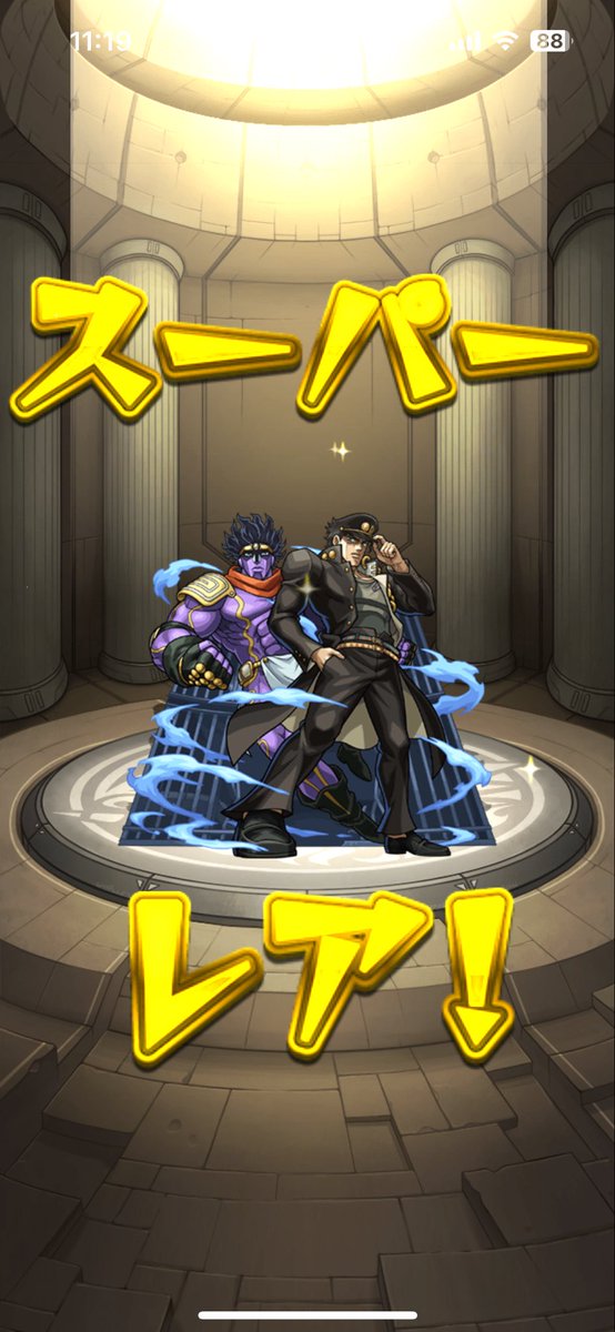 朝から単発で神引きしてしまった…