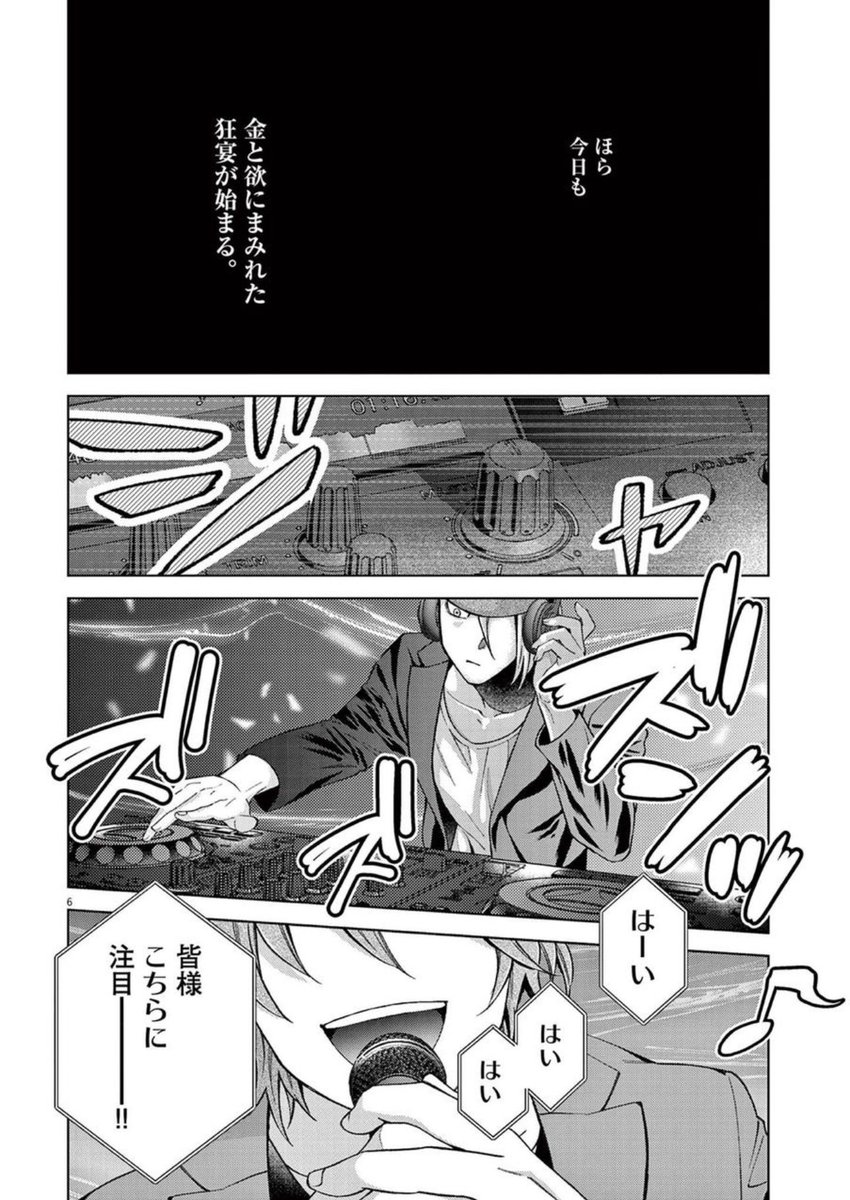 (1/6) 