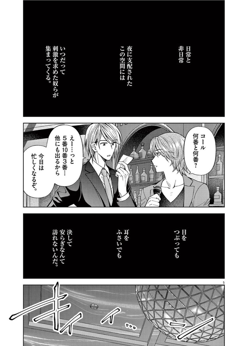 (1/6) 