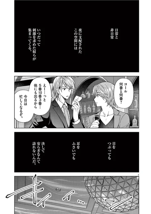 (1/6) 