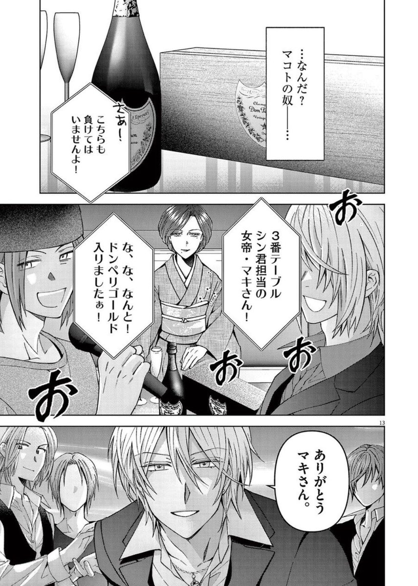 (3/6) 
