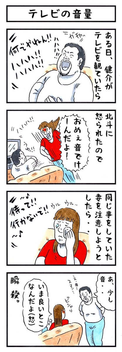 そうか。
今日は主婦休みの日か。
#味のプロレス #今日は何の日 