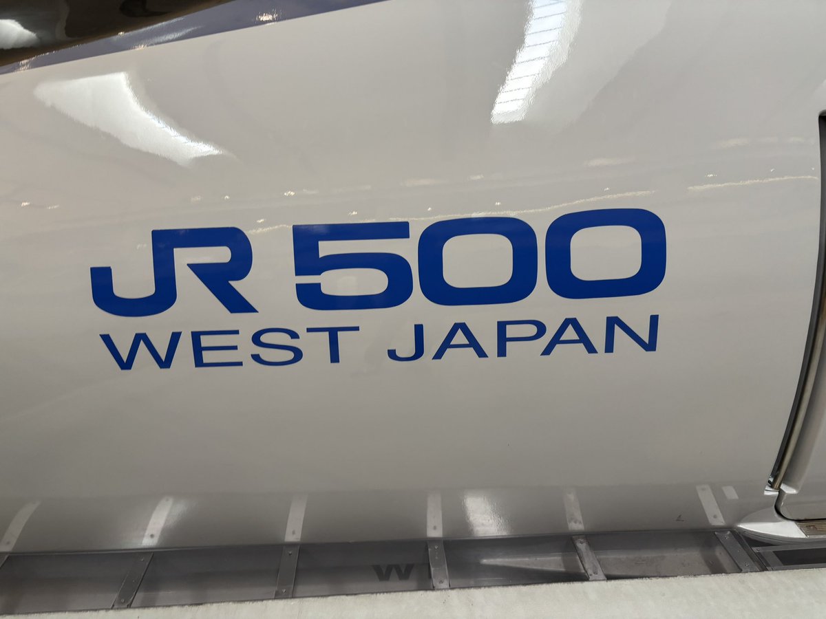あさま確認ページ 絶対乗りたい！トレたび列車図鑑(37)｜車両｜長野新幹線E7系