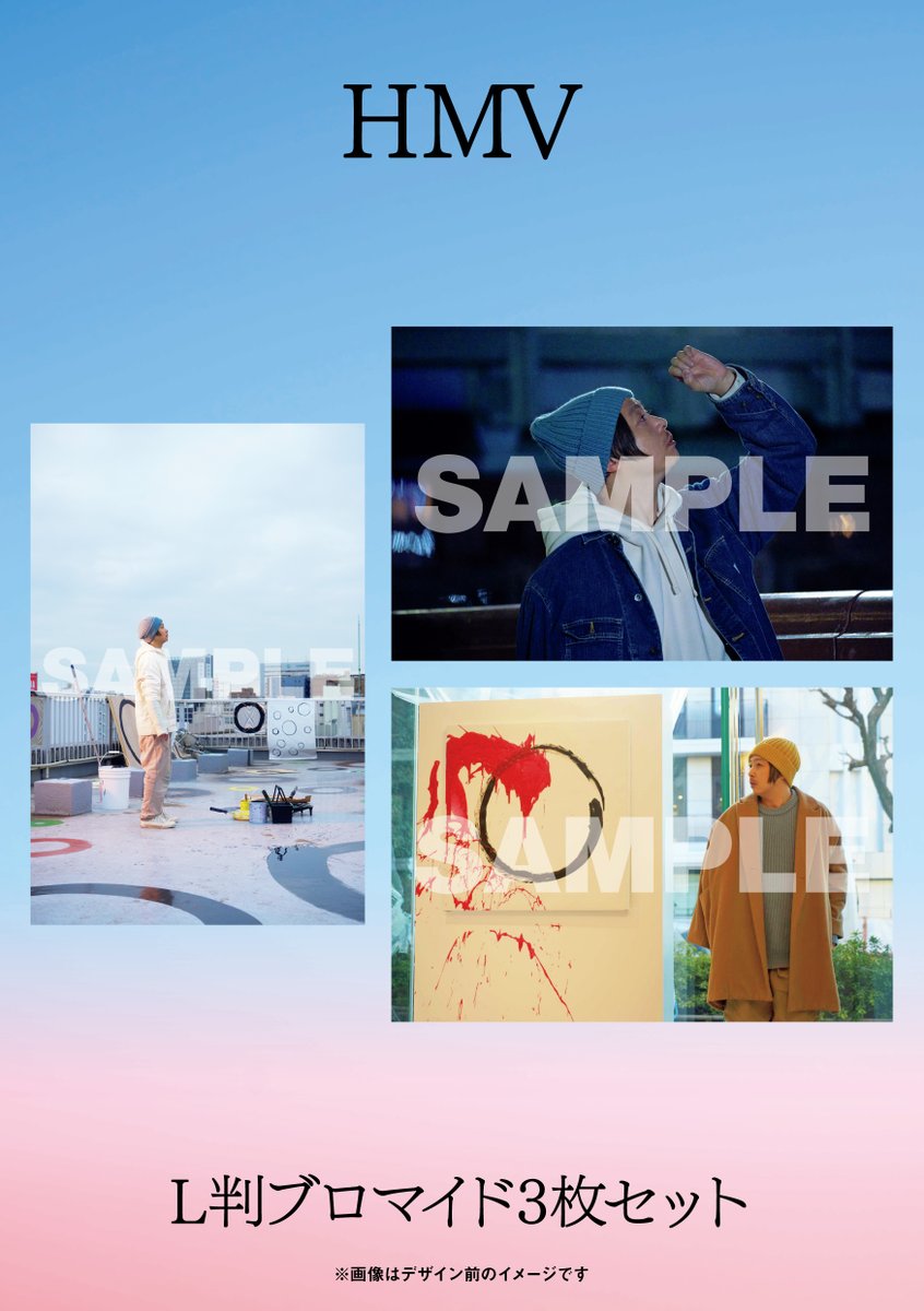 売れ筋 L判 イラストポスター25枚セット L判 イラストポスター25枚