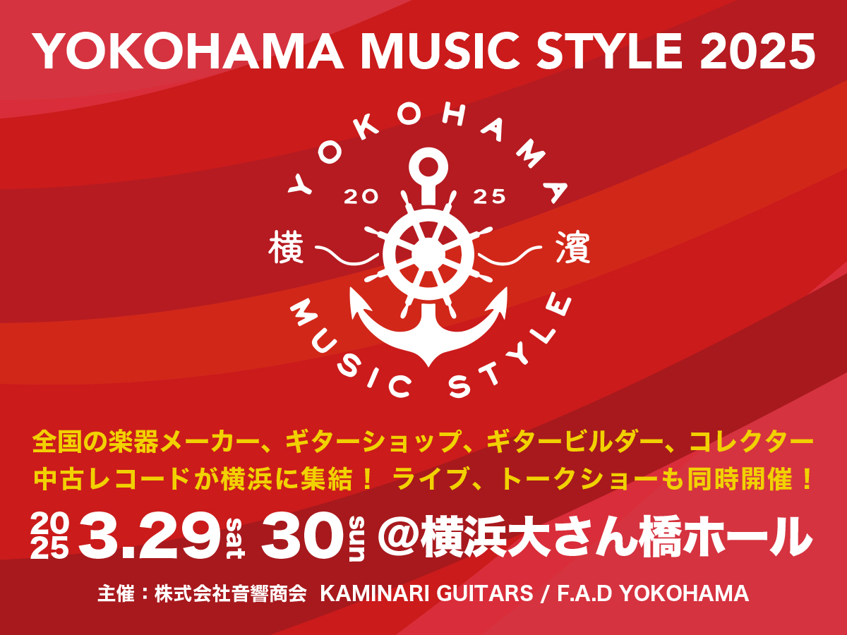 YOKOHAMA MUSIC STYLE tweet media