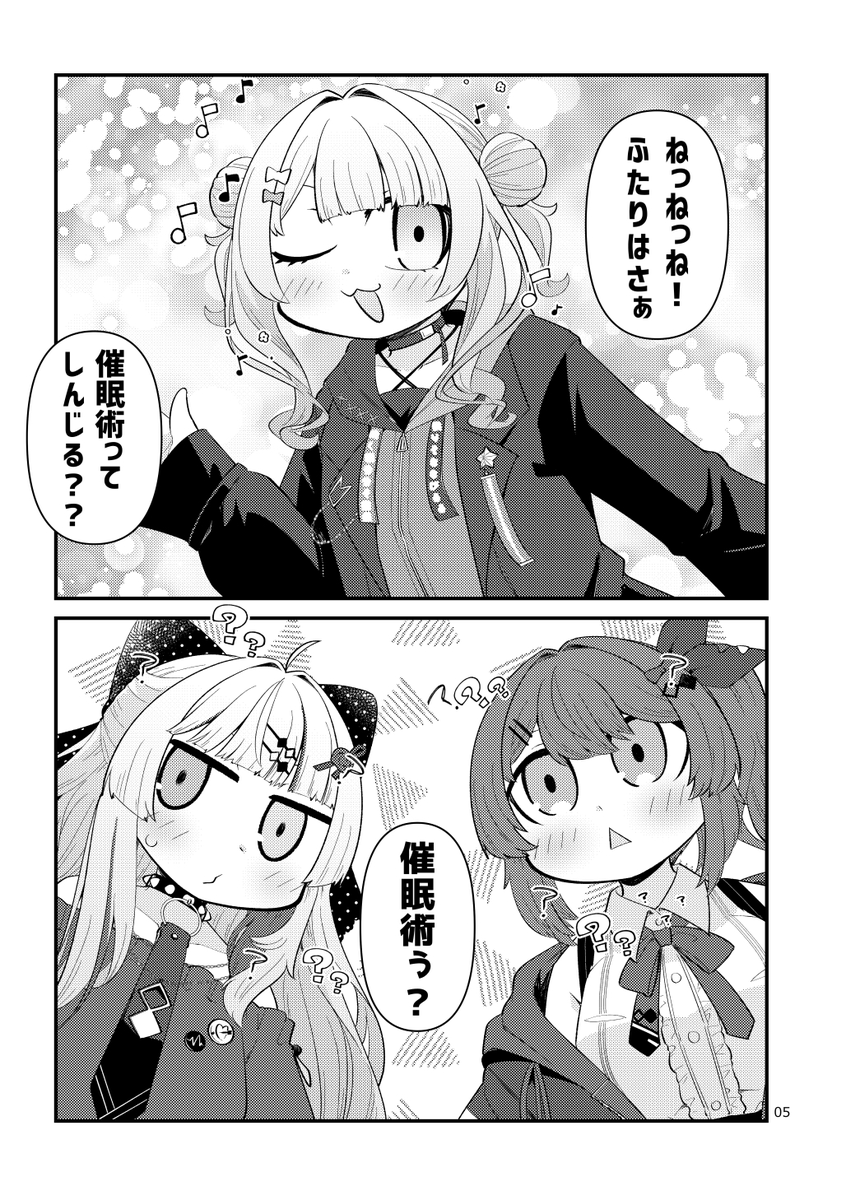 221(ツツイチ)同人作家VTuber (@221EX) / X 221(ツツイチ)同人作家VTuber (@221EX) / X