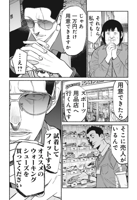 (2/3) 