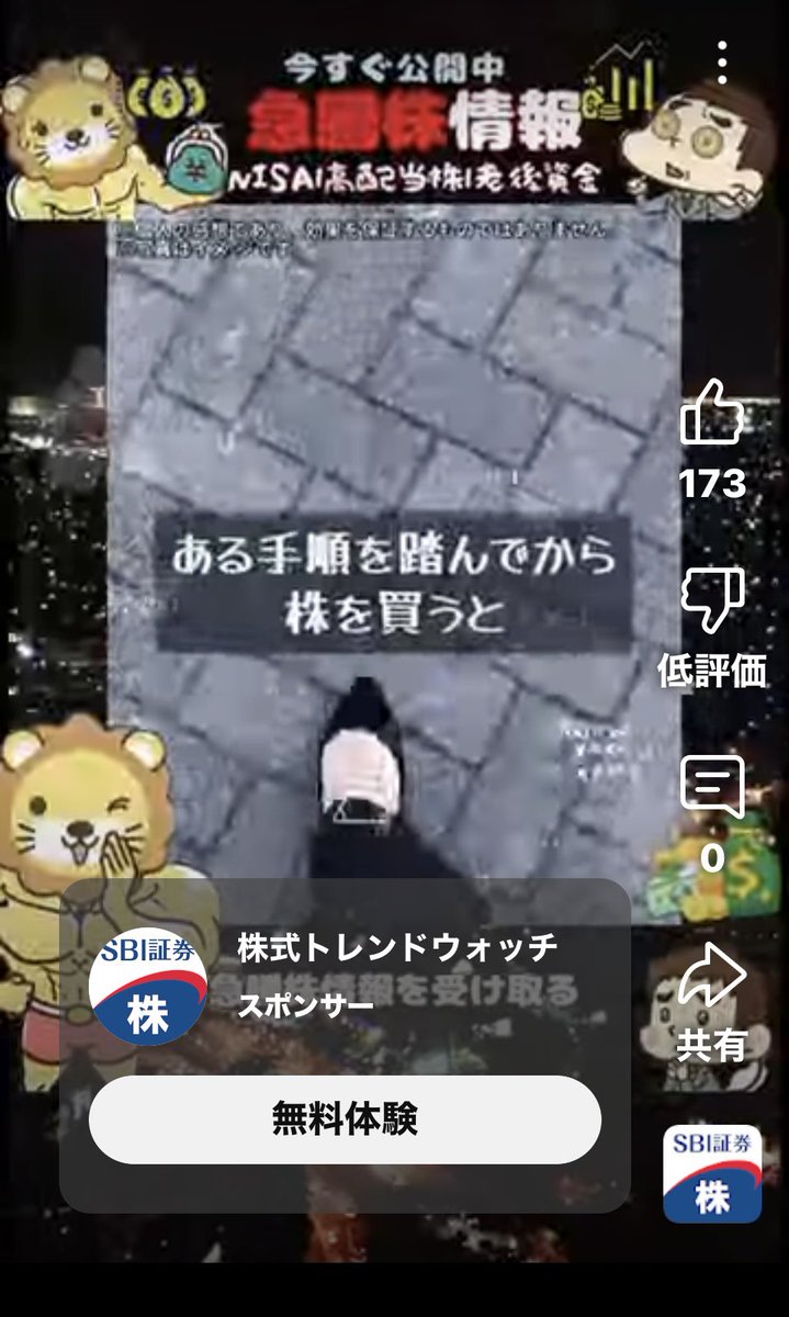 Kowakensou's tweet photo. これってリベ大に許可もらってるんでしょうか？

#freelife_blog https://t.co/ReJfHv8GKp