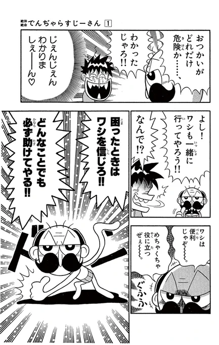 (2/4) 