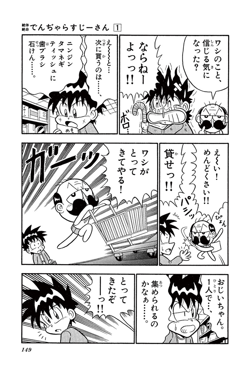 (3/4) 