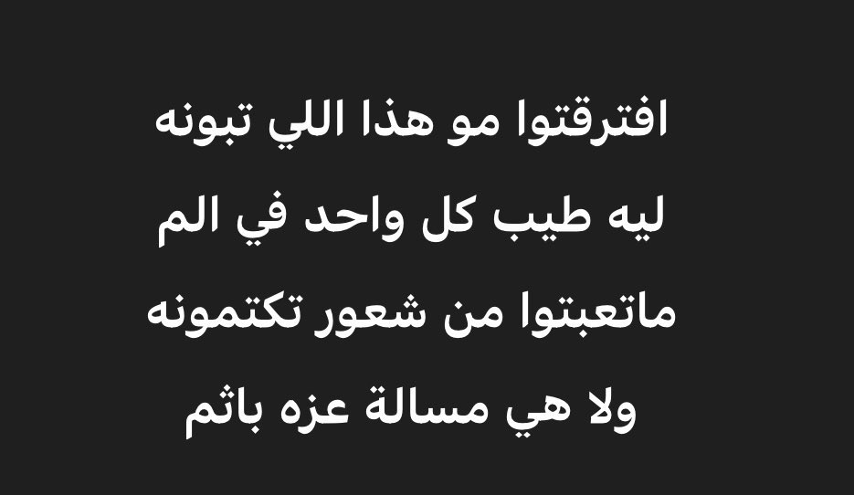 CrezyRabeh's tweet photo. https://t.co/H3EHbKt2bL