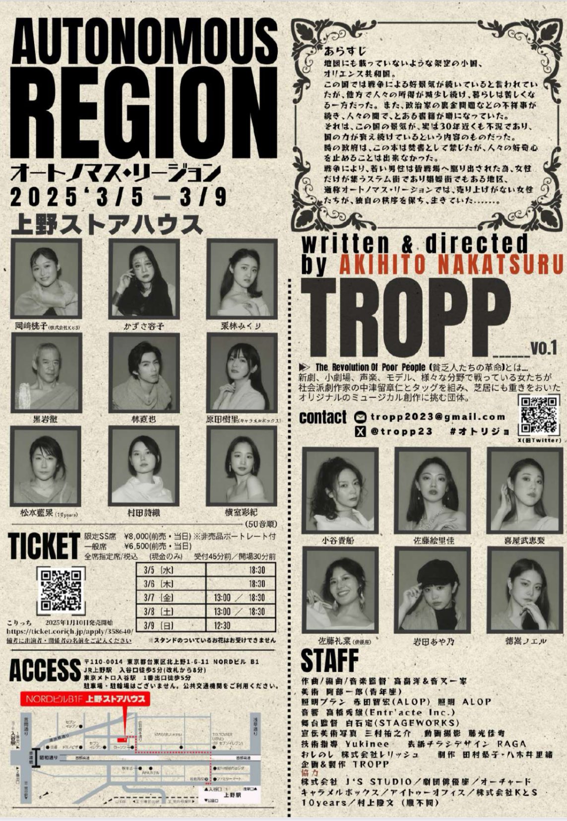 原田樹里 on X: 