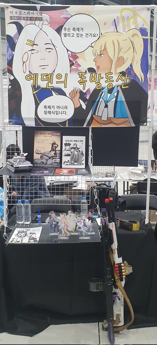 2DSoftguns's tweet photo. 저이 부스 정상영���합니다
F13! https://t.co/Bs05cpfjp9