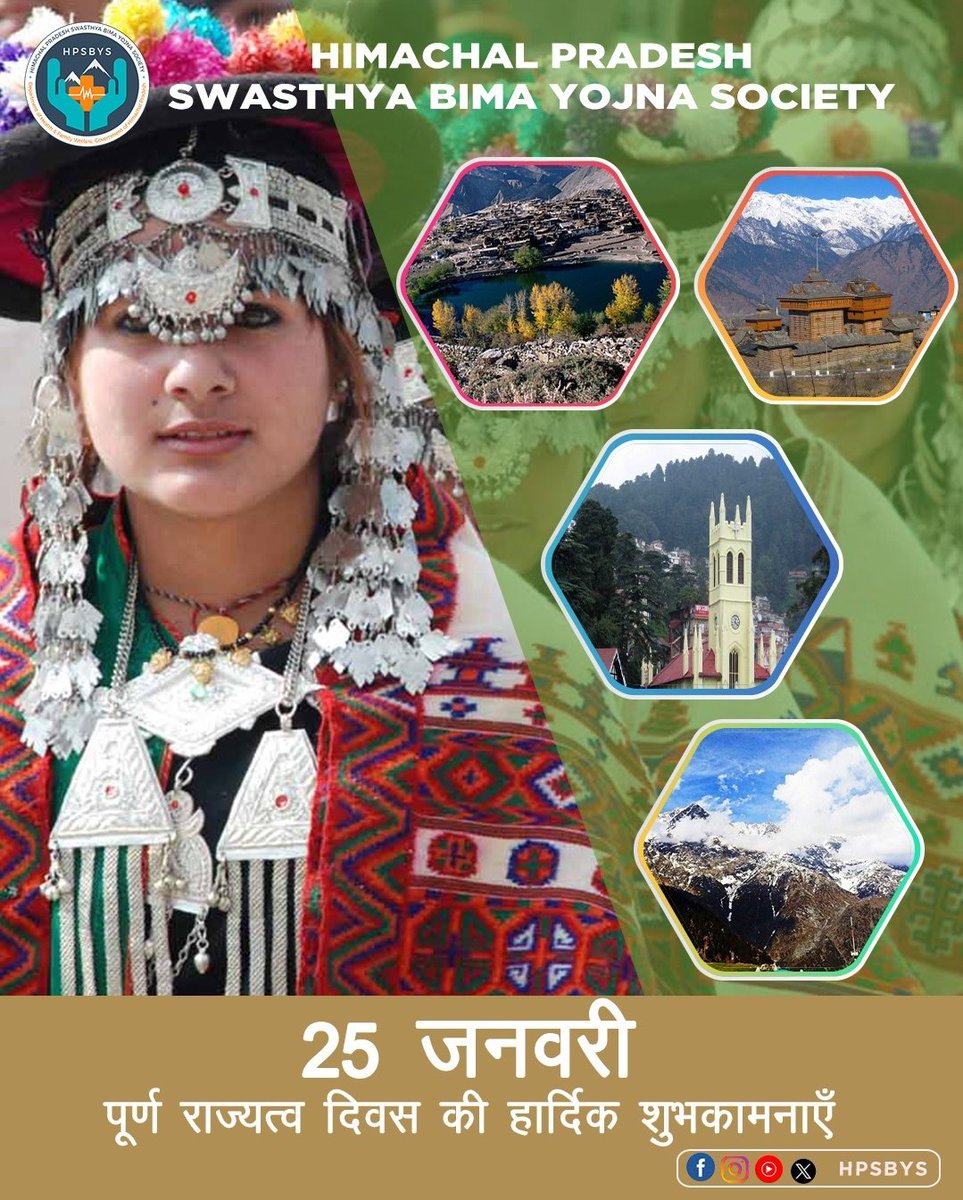 hpsbys's tweet photo. #HimachalStatehoodDay 2025 https://t.co/rIUWS79opP