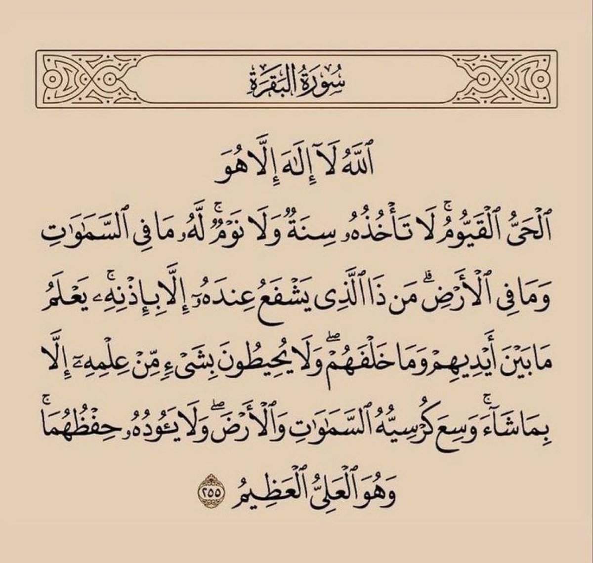 اجعلوها من عاداتكم اليوميـه ..