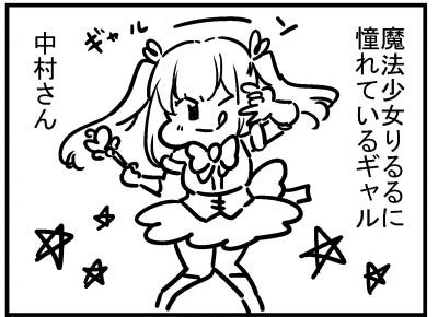 ブログ更新!「魔法少女りるるる」https://t.co/anBdA4lMIV 