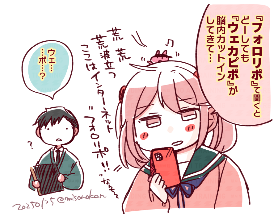 最近のさざなみさん 