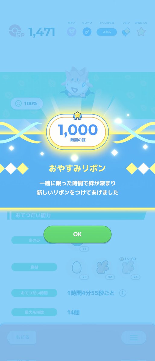 ぱーぷるぐりーん💜💚 tweet media