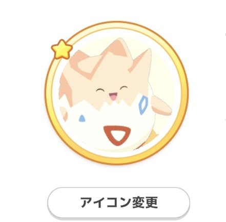 ぱーぷるぐりーん💜💚 tweet media