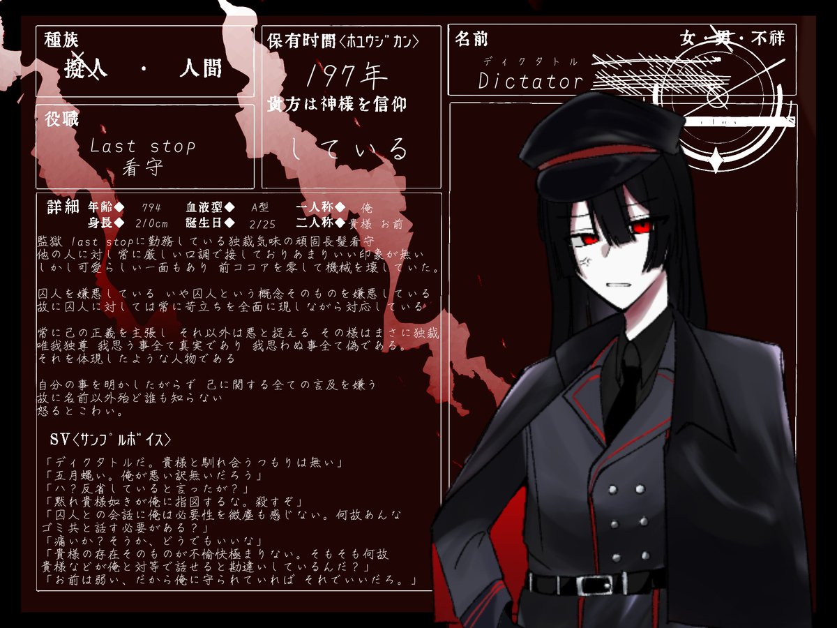 ututu_yoruru's tweet photo. #0clock_CS 
俺が悪いと思うのか？俺は思わないが https://t.co/9XHWARUbNm