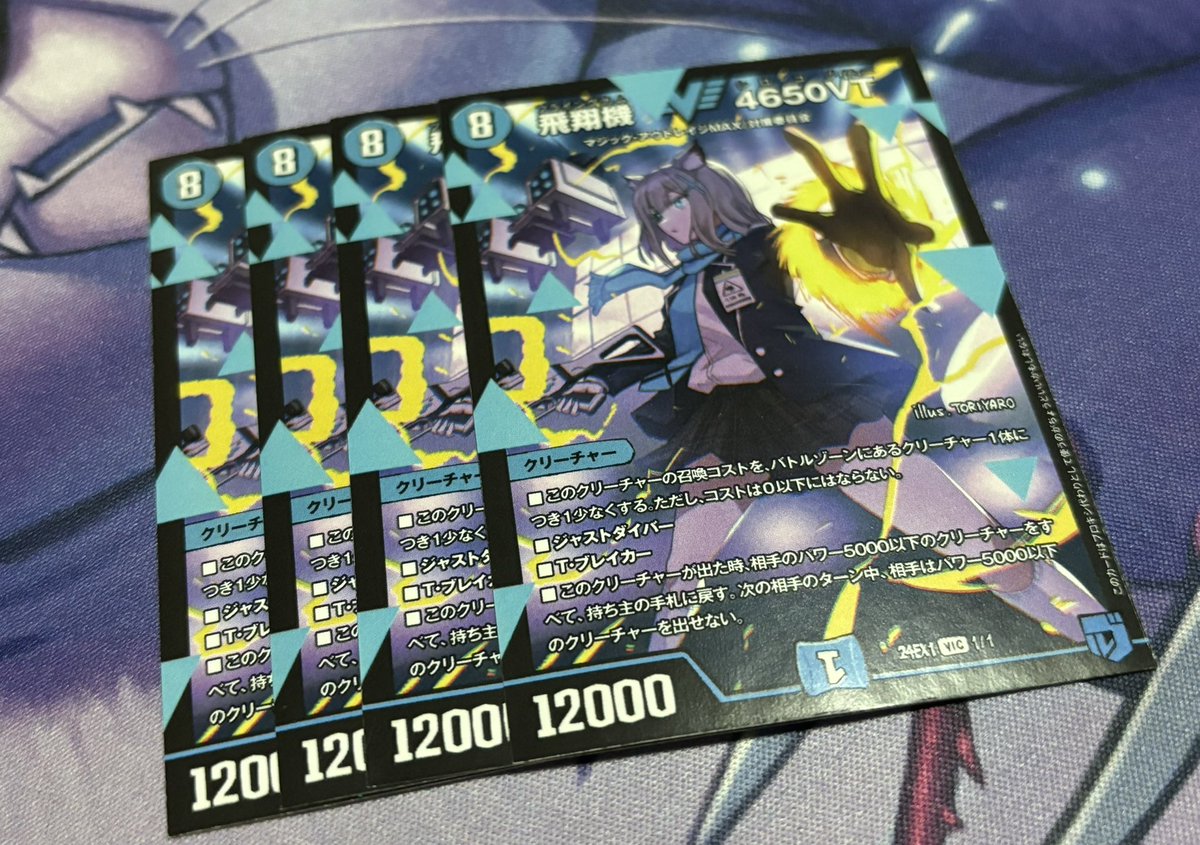 くろ(♡´▽`♡)です。 うちのサークルで定期的に頒布してる偽ステッカーシリーズ、全通の