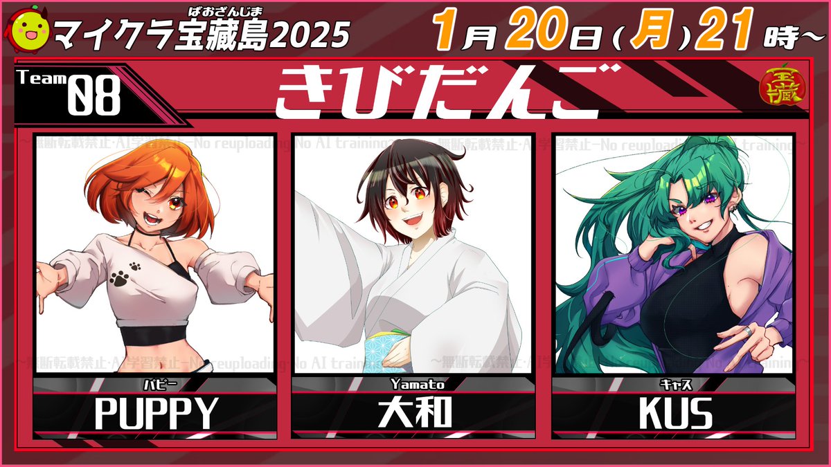 cakecake3939's tweet photo. 宝藏島のアーカイブ三本上げてます！神視点アタフタしてるンゴが見れます

１走
https://t.co/eScShG9chX
２走
https://t.co/jJw6QHvzNu
３走
https://t.co/vj4T4FVVof https://t.co/1GZ2rRg5Dy