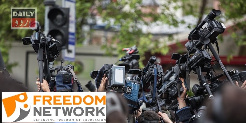 DailyUrduNet's tweet image. فریڈم نیٹ ورک پاکستان کا پیکا قوانین میں ترامیم پر تشویش کا اظہار

#FreedomNetwork #Islamabad
#PreventionofElectronicCrimesAct #Pakistan #Media #TV #News #PECAAct #PECA #FIA #PEMRA #PECAOrdinance #Journalism #JournalismIsNotACrime

 dailyurdu.net/hot-news/84892/