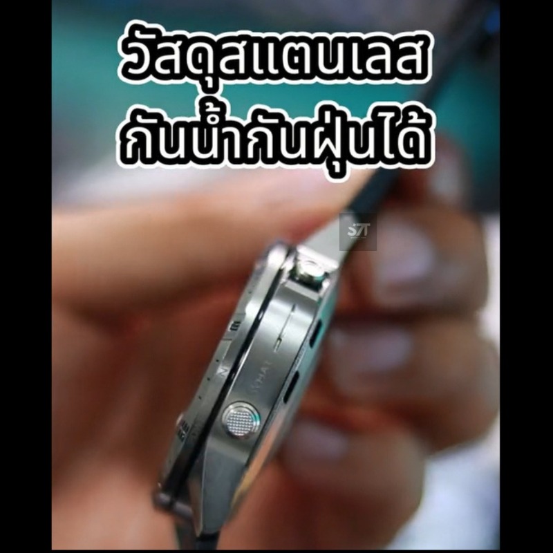 vickyhappy92's tweet photo. Aolon GT5 Pro คนสำคัญของคุณในการดูแลสุขภาพ  วัดทุกการเคลื่อนไหว ตรวจเช็คสุขภาพได้ทุกที่ทุกเวลาครบจบในที่เดียว! 
  **พิเศษ! ซื้อวันนี้ เหลือเพียง 1107.- จากปกติราคา 3399
#KENZOFW25xMEEN #universeleaguexTEN #ThamePoSeriesEP7
