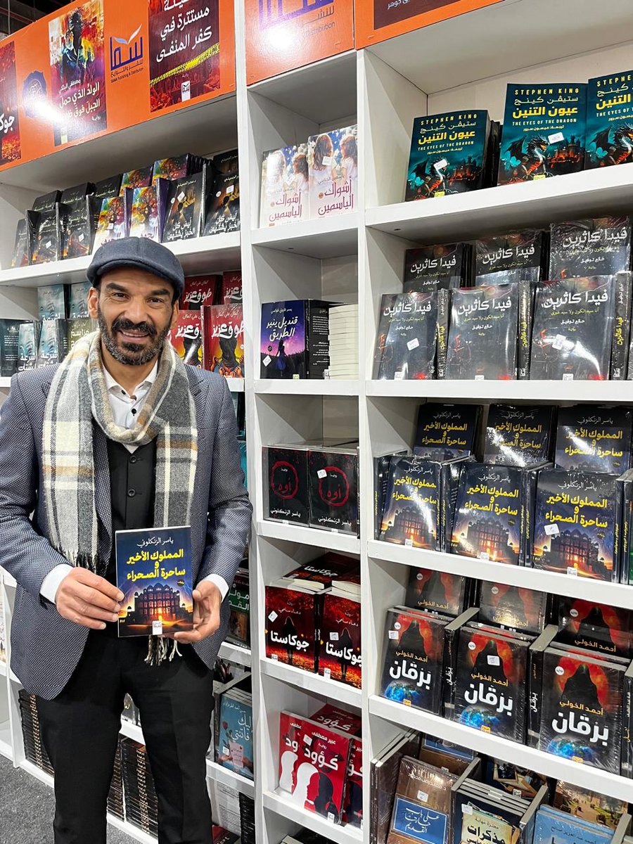 ياسرالزنكلوني tweet media